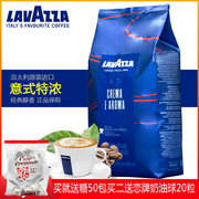 拉瓦萨lavazza咖啡豆意大利进口意，式浓缩特浓espresso咖啡豆1kg