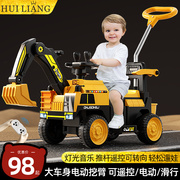 挖掘机儿童玩具车可坐人男孩，遥控电动工程车，大型号挖土挖挖机勾机