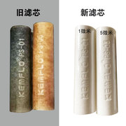 溢泰康富乐净水器pp棉滤芯前置过滤瓶10寸5微米1微米kemflo通用