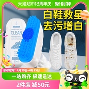 洗小白鞋清洁剂去污增白去黄去氧化多功能清洁膏刷鞋擦鞋神器80ml