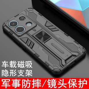 适用红米Redmi Note 13 Pro手机壳镜头全包红米Note13保护套磨砂硬后盖小米Note13Pro+气囊防摔三防铠甲支架