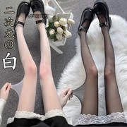 lolita白色丝袜子女日系jk透明黑丝袜渔网袜黑色ins潮连裤袜薄款