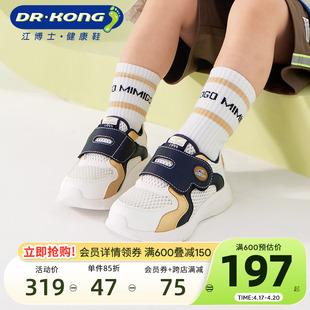 Dr.Kong江博士男童运动鞋魔术贴春秋透气宝宝儿童学步鞋