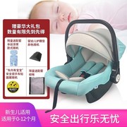 婴儿安全手_座婴儿婴儿睡篮篮子便携式提篮外出宝宝汽车提篮外出