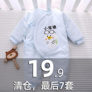 0一6月婴儿冬装，11月份出生衣服初生新生，a类冬天59码和尚连体棉衣