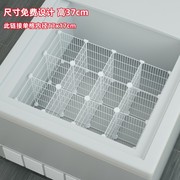 冰柜专用收纳筐家用小尺寸冷柜内部置物筐加密网格架冰柜专用分层