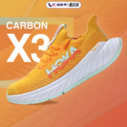 HOKA ONE ONE卡奔3 Carbon X3竞速碳板减震回弹跑步鞋男款运动鞋