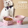 猫碗陶瓷碗少女心粉色狗碗双碗猫食盆水碗加高护颈猫粮碗宠物用品