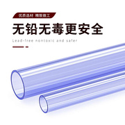 定制日a标pvc透明管，硬水管upvc给水管硬管塑料化工2626384870