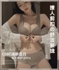 性感前扣内衣女小胸聚拢平胸显大收副乳调整型无痕宽肩带文胸罩