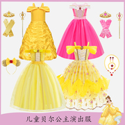 儿童贝尔公主裙黄色连衣裙美女与野兽同款cosplay儿童蓬蓬演出服