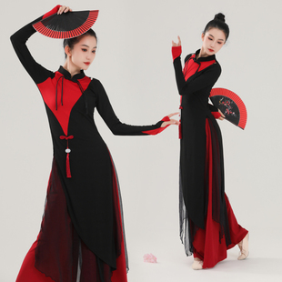 古典舞蹈服女飘逸练功旗袍，长款上衣中国风民族，现代舞蹈演出服套装