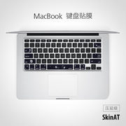 skinat适用于苹果笔记本，键盘膜imac无线键盘，贴纸macbook创意贴纸