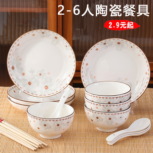 陶瓷餐具碗碟套装家用创意北欧风，碗盘筷勺组合米饭碗汤碗盘子菜盘