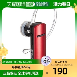 日本直邮buffalo巴法络影音，电器蓝牙4.1兼容单耳耳机红色