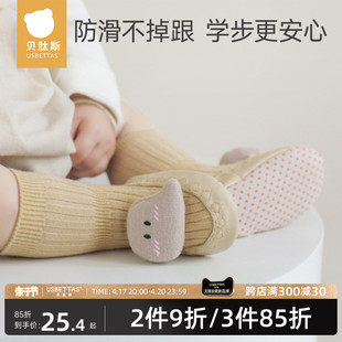 贝肽斯婴儿鞋袜步前鞋夏季0一3月学步地板，袜防滑初生宝宝儿童鞋子