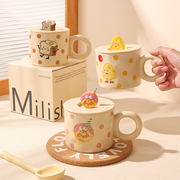 奶fufu马克杯小众设计感情侣，带盖陶瓷杯伴手礼，水杯可爱早餐杯创意