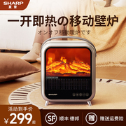 3D炭火设计 3S速热暖全屋节能轻音 外观精致