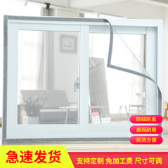 魔术贴免打孔夏季简易防尘纱窗帘