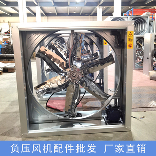 1380铁皮负压风机风叶扇叶通用大功率工业排气扇零配件电机皮带轮