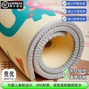 竞优宝宝爬行垫婴儿加厚家用爬爬垫无毒无味xpe定制儿童泡沫地垫
