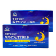 2盒安神助眠口服液，改善睡眠中老年人更年期，调理保健失眠多梦
