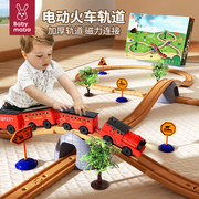 电动小火车轨道儿童玩具男孩，汽车1一3到6岁5益智滑行高铁动车模型