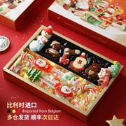 圣诞节限定糖果巧克力礼盒装高颜值棒棒糖棉花糖儿童零食圣诞礼物