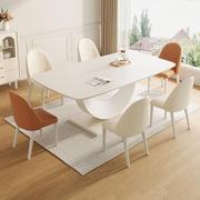 奶油风岩板餐桌长方形家用吃饭桌简约现代轻奢桌椅组合客厅西餐桌