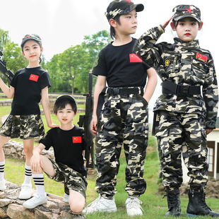 学生军训迷彩套装儿童特种兵，演出校服户外野营长袖长裤三件套春秋