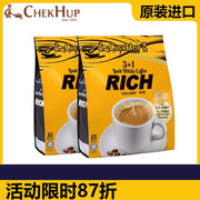马来西亚进口泽合怡保白咖啡三合一香浓咖啡速溶2袋组合600克*2