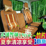 汽车坐垫夏季凉垫车用通风夏天凉席小车座垫，竹垫竹子货车冰丝叉车