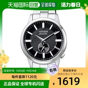 日本直邮citizen西铁城男士手表，nk5000-98e商务风纯银机械腕
