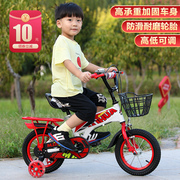 儿童自行车3-4-6-8岁男女孩童车，1214161820寸脚踏车单车