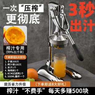手动榨汁机手工压榨压汁机商用水果摆摊鲜榨橙汁器挤橙子手压神器
