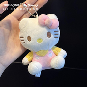 三丽鸥正版hellokitty挂件 凯蒂猫书包玩偶粉色公仔女钥匙扣