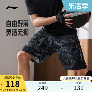 李宁运动短裤男士健身系列，男装夏季裤子反光梭织运动裤