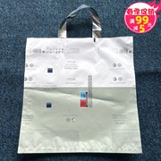 2袋 加厚33×35CM手提塑料袋包装袋 袋服装袋子