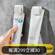 日本牙膏洗面奶挂架墙壁家用粘贴式收纳挂夹多用浴室粘胶粘钩挂钩