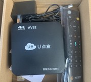 广东广电网络u点盒佛山有线电视机顶盒4k超高清宽带连wifi通用
