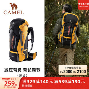 骆驼户外专业登山包双肩包大容量背包男女徒步野营旅行包防水背囊