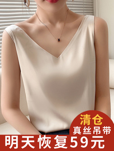 真丝吊带背心女冰丝美背白色，黑色内搭打底缎面桑，蚕丝上衣夏季v领