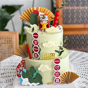 网红国潮中式一岁一礼蛋糕装饰摆件一周岁宝宝假山生日甜品台插件