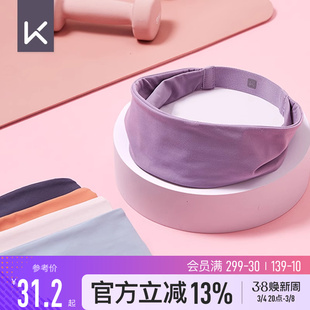 Keep瑜伽宽发带女跑步运动健身导汗止汗时尚瑜伽吸汗束发头带透气