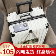 加厚铝框行李箱女男学生20寸登机旅行箱24寸拉杆箱，万向轮密码皮箱