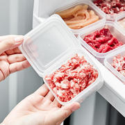 迷你长效锁鲜带盖密封冻肉配菜水果分类冰箱，冷冻整理盒保鲜盒收纳