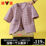 雅鹿儿童轻薄羽绒服男童，女童宝宝2023洋气，大童秋冬装外套内胆