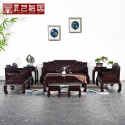 红木家具赞比亚血檀中式沙发组合实木仿古客厅雕花沙发九件套组合