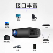 yg520迷你k投影仪家用微型led高清1080p便携式投影机