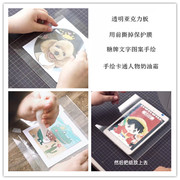 小茄子透明亚克力手绘板糖牌，文字图案卡通，奶油霜转印版烘焙工具